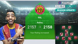 2100 Online Rating  how does it feel playing in this Rating scale 🥶 pes 2021 mobile [upl. by Sakul121]