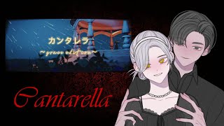 Javanna21 Cantarella rus cover [upl. by Leandre987]