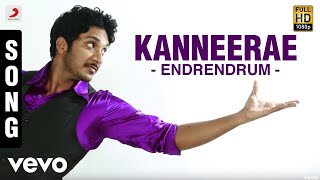 Endrendrum  Kanneerae Song  Dharan [upl. by Ihab]