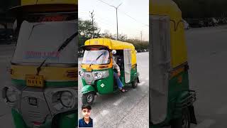 Auto rickshaw wala🤣🤣🤣funny shorts [upl. by Goldfarb]