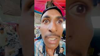 আপেল এর দোকান 🤪🤣 funny comedyvideos comedy shorts trending fun spsohelofficial [upl. by Coral]