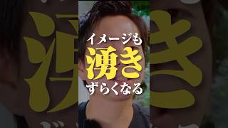 9割が知らない！値上げをする前にやるべきたった一つの行動！【集客出来ない、一人社長のための動画講座】 [upl. by Lama338]