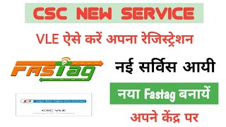 csc fastag registrationcsc fastag servicefastag registration processfastag kaise banayein hindi [upl. by Leno757]