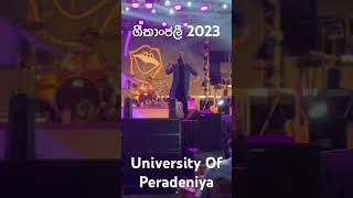 Geethanjali 2023  Faculty Of Science  University Of Peradeniya collegelife studentvlog vlogs [upl. by Nimoynib]