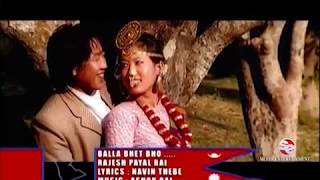 RAJESH PAYAL RAI  BALLA BHET BHO AADANGBE  JADAU2  OFFICIAL MUSIC VIDEO [upl. by Ned]