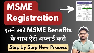 MSME Registration Online  How to Apply MSME Registration Online  MSME Registration Kaise Kare [upl. by Brent]