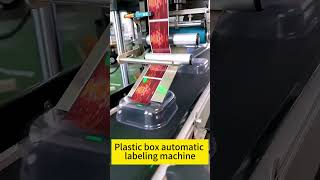 Plastic box automatic labeling machine labelingequipment labeling labelingmachine factory [upl. by Lemak]