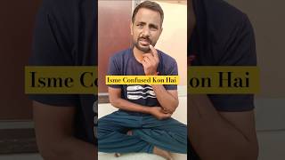 Confusion hi confusion hai 😇😂👽😈 funny funnyvideo shorts trending [upl. by Inah]