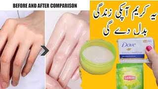 skin whitening home remediesskin whitening home remedies with rice flourMYLife3M [upl. by Tremaine722]