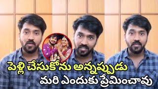 Manasichi Choodu serial actr Emotional Words On Keerthi bhat Mahesh babu Kalidasu [upl. by Backer]