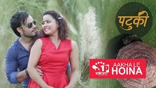 Aakha Le Hoina Patuki Movie Song New Nepali Moive 2018 Ft Ranjita KcampJames Bc [upl. by Ieppet]