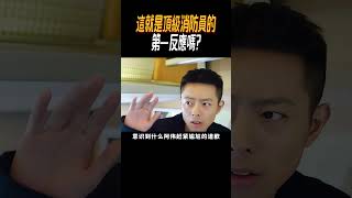 這就是頂級消防員的第一反應嗎奇聞奇事 奇聞異事 趣事 [upl. by Ilatfen730]