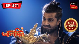 Jinu Rescues Aladdin And Yasmine  Aladdin  আলাদিন  Full Episode  571  2 Feb 2024 [upl. by Gordy]