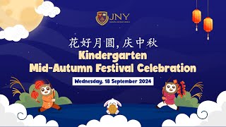 JNY KINDERGARTEN MID AUTUMN FESTIVAL 2024 [upl. by Zolly]