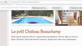 Google Chrome Translate [upl. by Sverre]