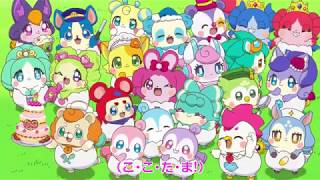 Kirakira Happyā…Hirake Cocotama  ED2  Cocotama Town De Nikkoniko [upl. by Lamaj841]