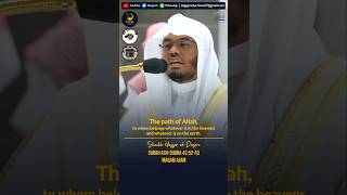 Maqam Ajam  The Straight Path The Path of Allah  ياسرالدوسري [upl. by Amilah]