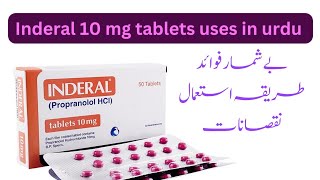 Inderal  Inderal 10 mg uses  how to use inderal tablet  benefits and side effects in urdu [upl. by Cutcheon473]