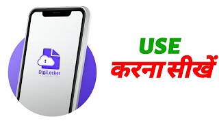 Digilocker App Kaise Use Kare  How To Recover Documents👍 Digilocker Se Document Kaise Download Kare [upl. by Tarah]