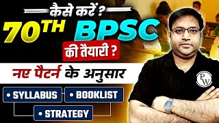 BPSC Ki Taiyari Kaise Kare🤷‍♂️ BPSC 70th Preparation Strategy  BPSC Booklist and Syllabus in Hindi [upl. by Hsirk]