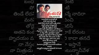 Singarala Song lyrics  Dalapathi  Rajnikanth  Mammotty  Ilayaraja  Sp Balu  Yesudas  Raja Sri [upl. by Pascoe993]