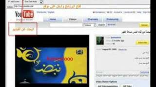 افضل برنامج للتحميل من Youtube [upl. by Adnot106]