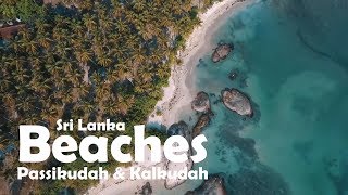 Beaches in sri lanka documentry About Passikudah and Kalkudah [upl. by Ymme824]