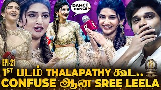 SreeLeela உங்க Danceஅ பாத்தே ஆகணும்💃 Pls ஆடுங்க கூச்சலிட்ட Fans😱 Surprise பண்ண SreeLeela [upl. by Eecak461]