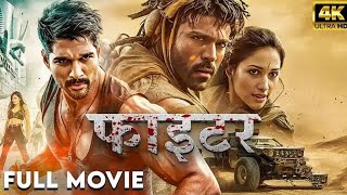 New 2024 Blockbuster South Indian Movie Full Hd  New South Indian Hindi Dubbed Action Movie 2024 🎥 [upl. by Laurie]