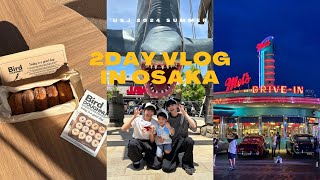 【 Trip Vlog 】大阪｜家族旅行｜ユニバ｜2024 summer 🦈‪☀️🌎🍃 [upl. by Kleeman]