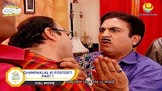 Champaklal Ka Poster  FULL MOVIE  PART 1  Taarak Mehta Ka Ooltah Chashmah  Ep 765 to 768 [upl. by Carmon445]