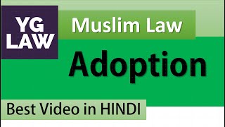 Adoption under Muslim Law  Family Law [upl. by Auof]