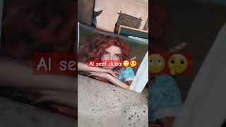 Al Seef Dubai dubai dubai museum shortvideo song shortsviral 🖼🎨mudubaitravleer [upl. by Lorin]