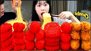 ASMR MUKBANG Cheetos party Cheese Fondue Cheese ball Chicken Hot dog Hash brown Onion rings [upl. by Noxid170]