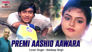 Premi Aashiq Awara  Phool Aur Kaante 1991  Kumar Sanu  Live  Baldeep Singh [upl. by Notgnilliw]