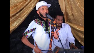 ሚላው ተስፋይ Tikurye Tikurye Tsehay Birak at a wedding 2020 [upl. by Yentiw]