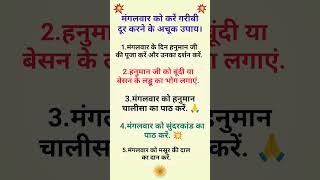 vastutips motivation anmolsuvichar anmol vastutips vastu suvichar [upl. by Karlis629]