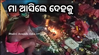 Maa Bandana Puja vidhi mangalabara 👉 ସବୁ ଦେବୀ ତୋ ଉପରେ ସନ୍ତୁଷ୍ଟ 👉 mangalabara Mangala Puja Last [upl. by Stockwell]