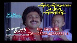 KILUKILUKKAM CHEPPE KINGINI HQ KARAOKE [upl. by Nalla969]