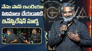 SS Rajamouli Superb Words About Suriya  Kanguva Movie Pre Release Event  Manastars [upl. by Eelanaj]