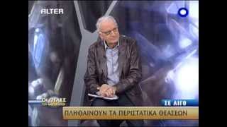 ΠΥΛΕΣ ΤΟΥ ΑΝΕΞΗΓΗΤΟΥ  ο dan brown αποκαλυπτη τα μυστικα των μασονικών στοών [upl. by Erised501]