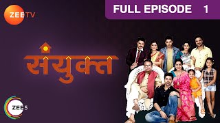 Sanyukt  Full Ep  1  Rahul Sameer Hetal Maya Govardhan Rita Parimal  Zee TV [upl. by Enirrok]