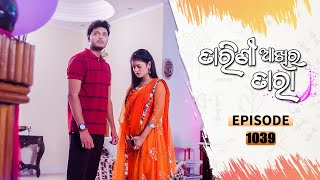 Tarini Akhira Tara  Full Ep 1039  21th July 2021  Odia Serial – TarangTV [upl. by Alikahs]