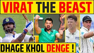 🔴ROHIT  JAISWAL KA SOLID START INDIA KAREGA COMEBACK  INDIA VS NEW ZEALAND 1ST TEST TEA BREAK [upl. by Clance144]