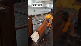 फैक्ट्री में बर्फ कैसे जमाते है  Ice making process [upl. by Nolak]