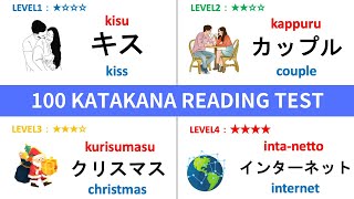 【KATAKANA】100 KATAKANA READING CHALLENGE TEST01  LEVEL1〜LEVEL4｜Japanese Katakana Quiz [upl. by Slavic]