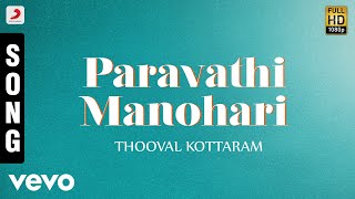 Thooval Kottaram  Paravathi Manohari Malayalam Song  Jayaram Manju Warrier Sukanya [upl. by Nightingale]