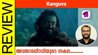 Kanguva Tamil Movie Review By Sudhish Payyanur monsoonmedia​ [upl. by Akcinat378]