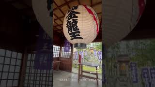 愛知県一宮市鎮座「皇大神宮荒御霊社」参拝動画⛩️ [upl. by Naihs]