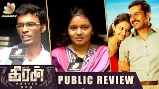 Theeran Adhigaram Ondru movie review  Harshavardhan [upl. by Port]